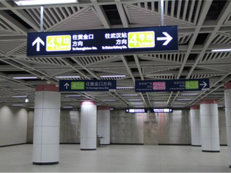 武汉光谷地铁